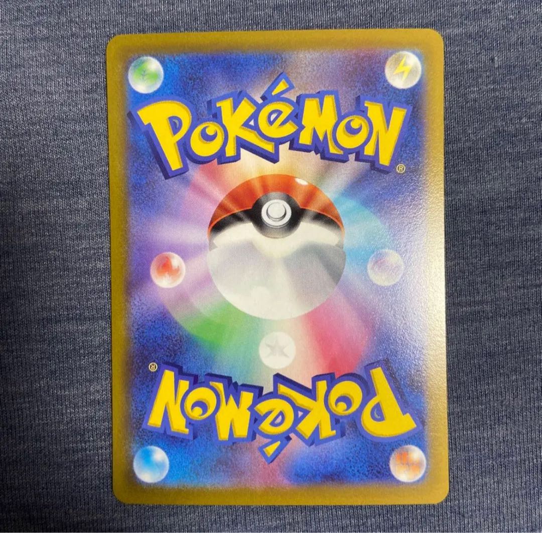 Disappear Abyss Giratinav sa no horizontal line, extremely beautiful