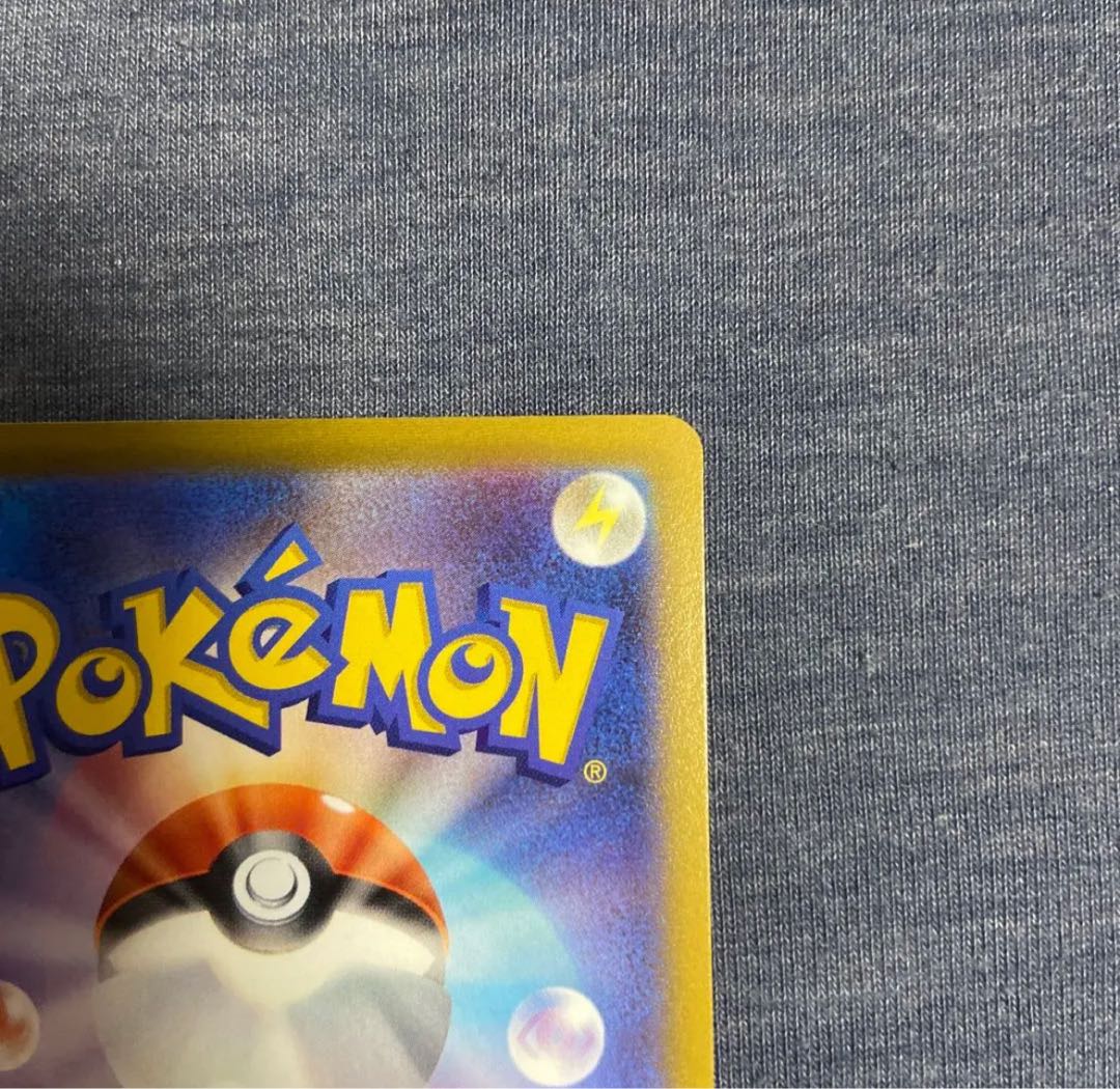 Disappear Abyss Giratinav sa no horizontal line, extremely beautiful