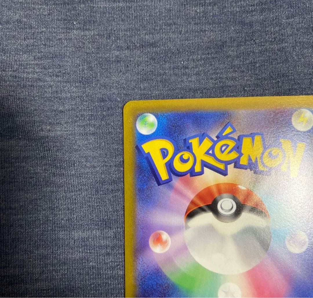 Disappear Abyss Giratinav sa no horizontal line, extremely beautiful