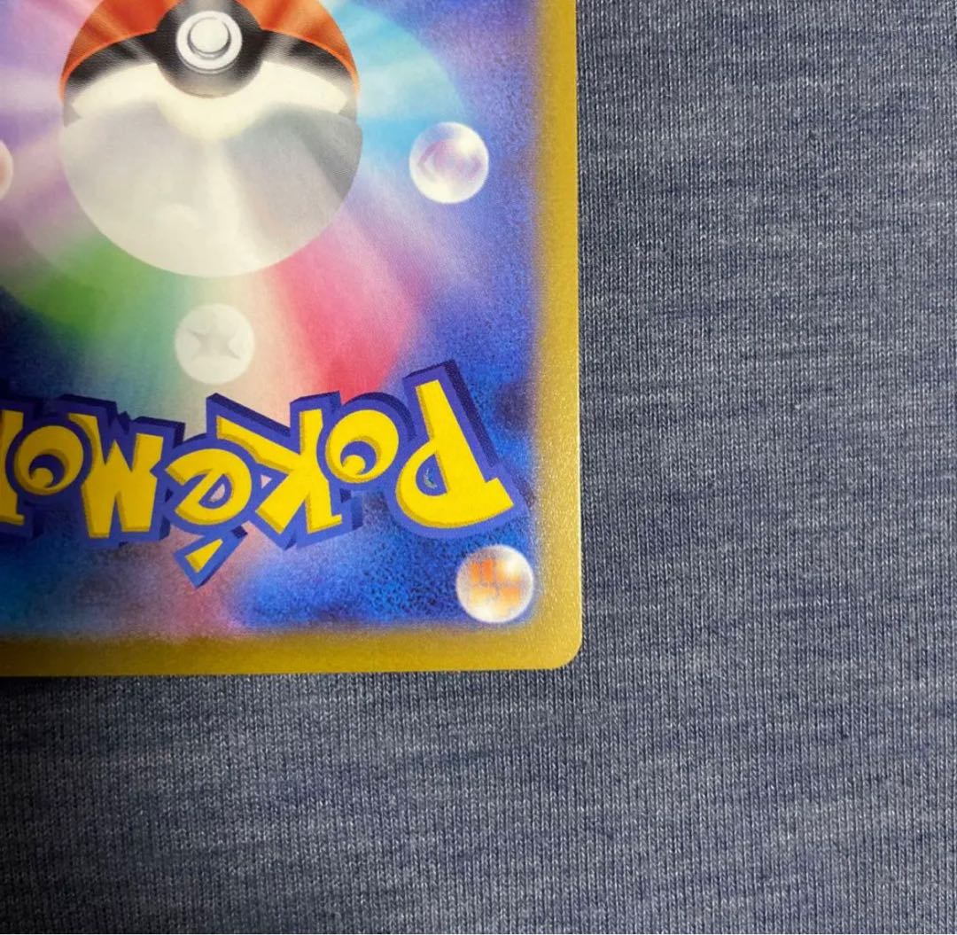 Disappear Abyss Giratinav sa no horizontal line, extremely beautiful