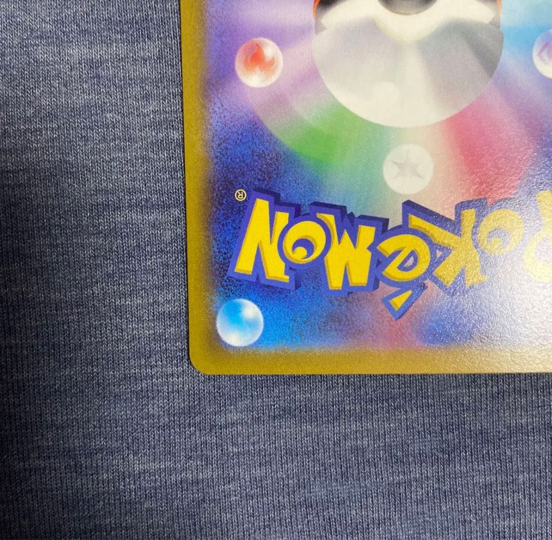 Disappear Abyss Giratinav sa no horizontal line, extremely beautiful