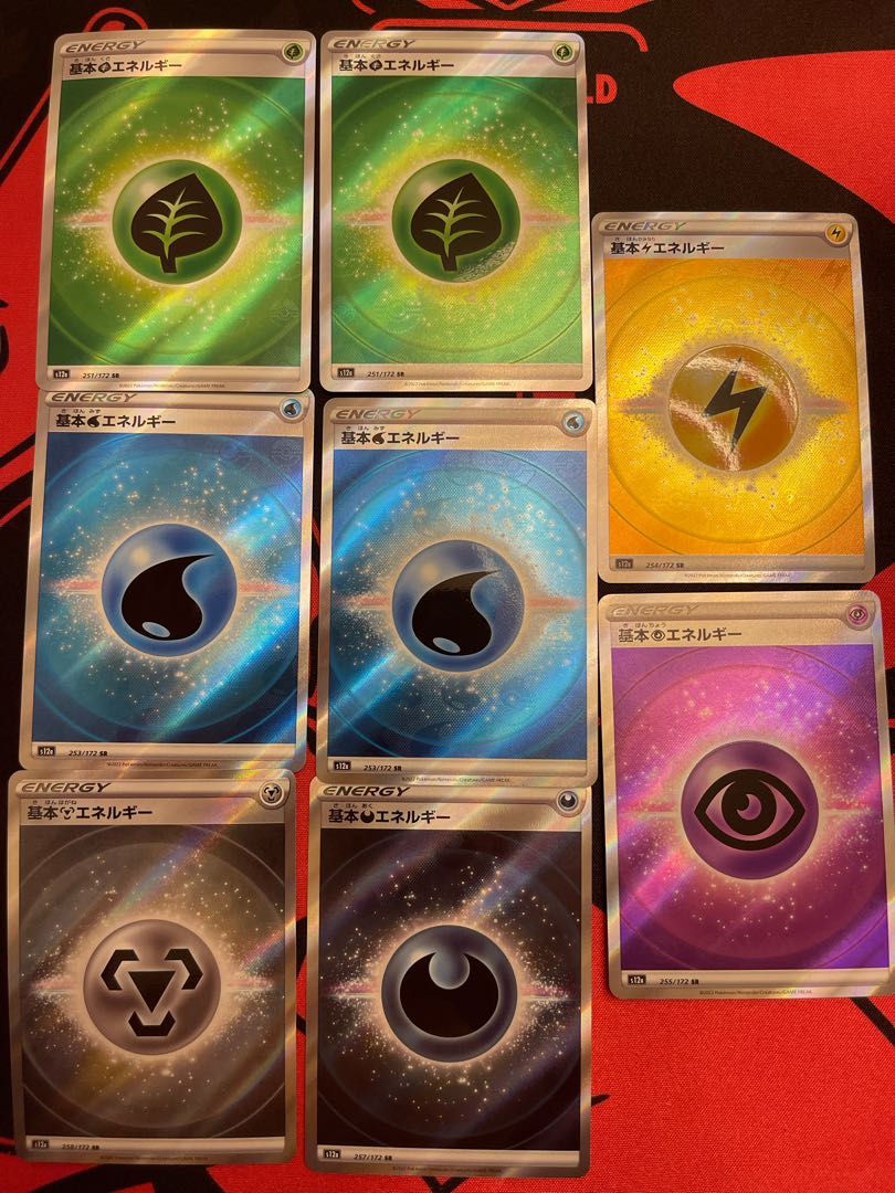 SREnergy 8-card set] Pokemon cards