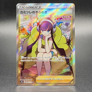 Glint SR 246/172 in Elesa