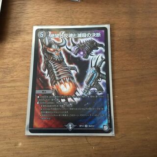 パーフェクトダークネス