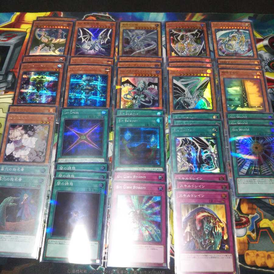 「専用」本格構築スキドレsinデッキ EX・オマケ付き