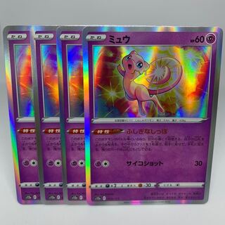 Mysterious Tail Mew (R Spec) 052/172 [VSTAR Universe].