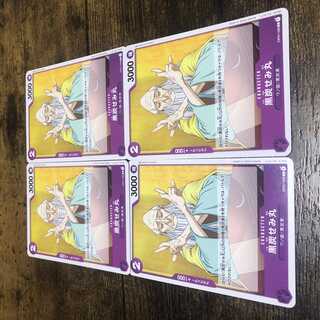 One Piece Card - Kurokan Semimaru - Set of 4 - Kurokan Family - Wanokuni