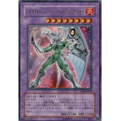 EHERO Shining Phoenix Guy [Relief] {EOJ-JP033} [Polymerization
