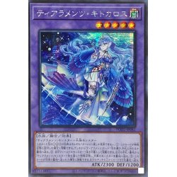 Asia ☆ Asia ☆ Tiaramentskitokaros [Secret] {Asia POTE-JP0...