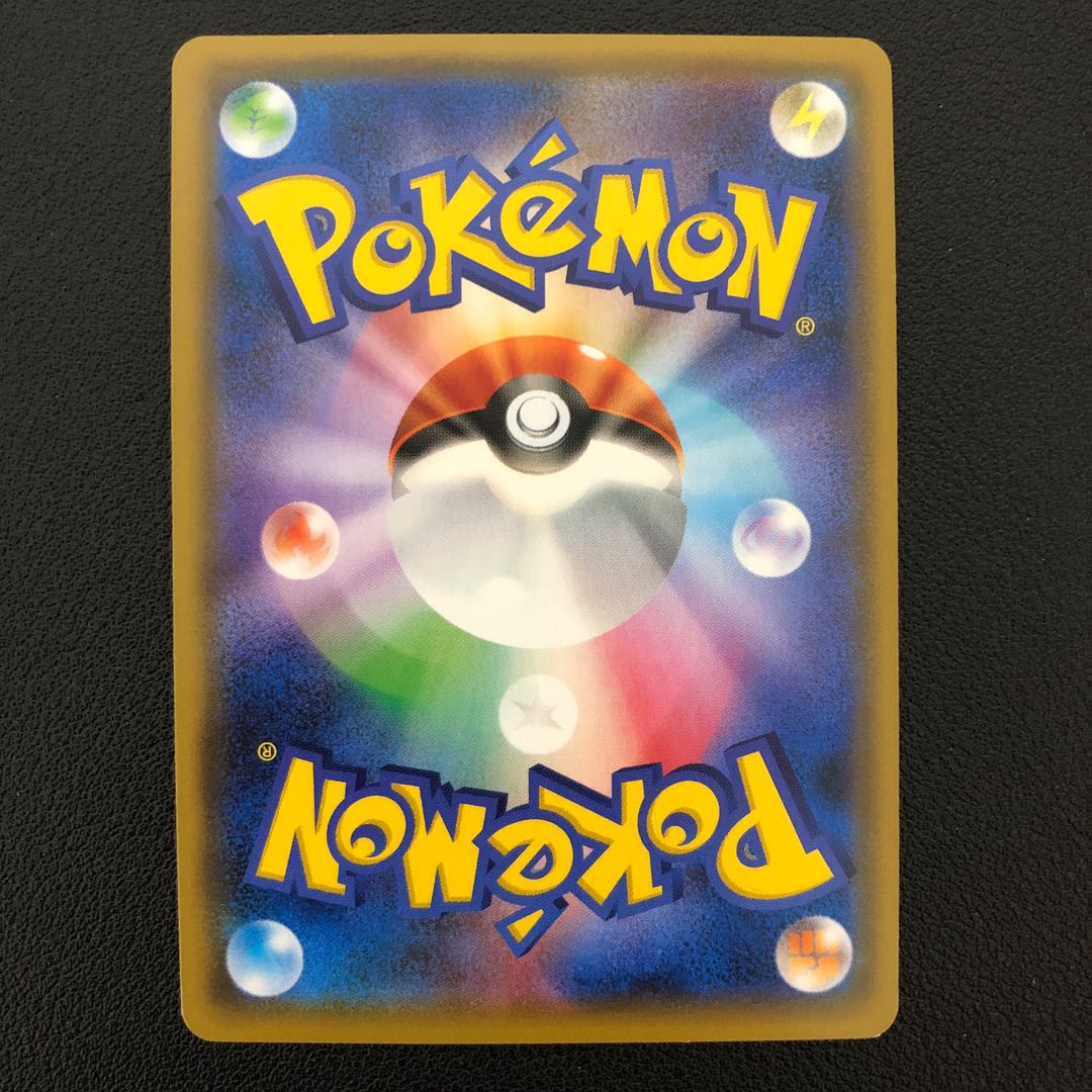 Pokemon Cards Marshadow & Machamp