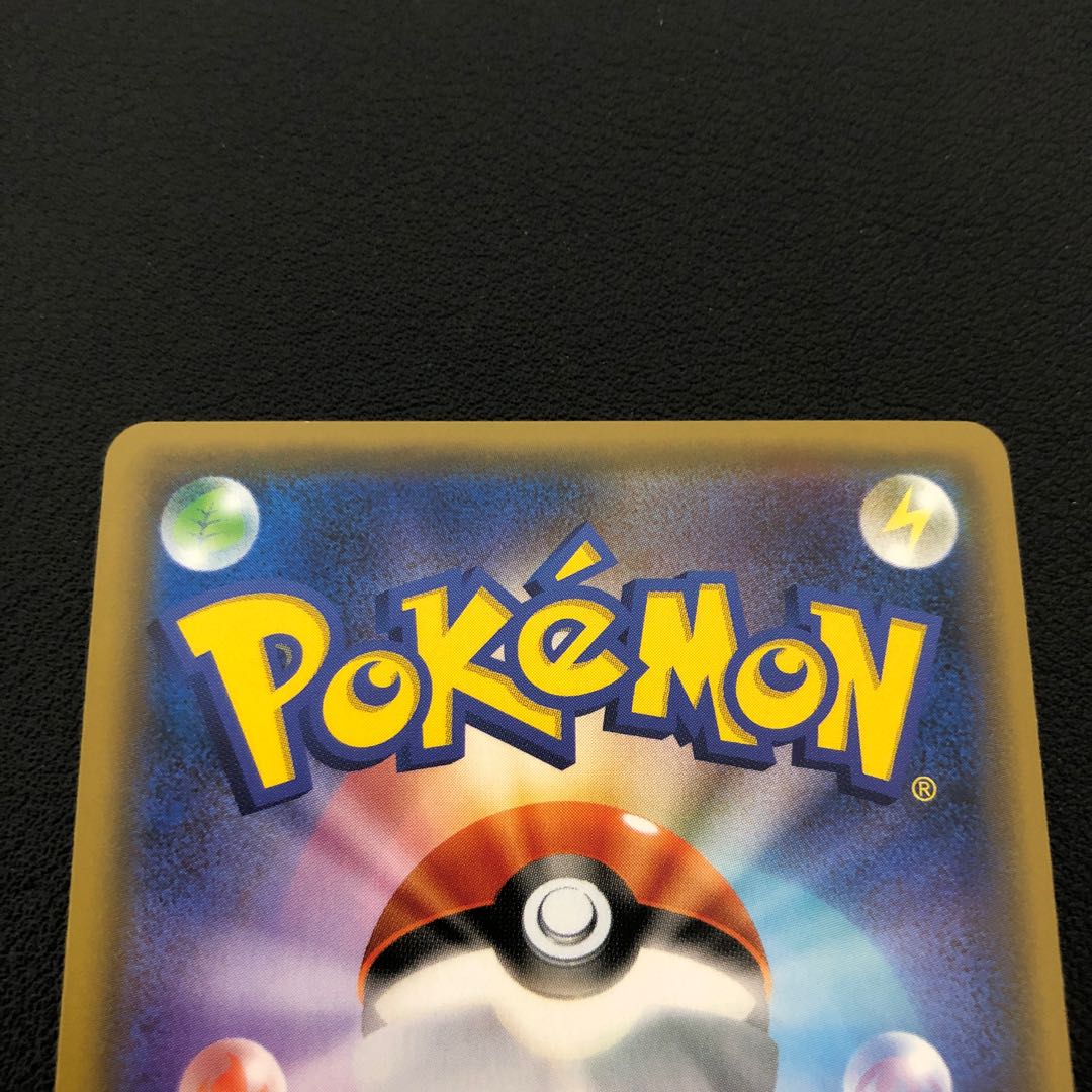 Pokemon Cards Marshadow & Machamp