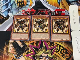 English Exodius the Ultimate Forbidden Lord 1 Normal, set of 3 Tera.