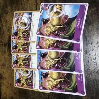 One Piece Card Babanuki 4 cards Elephant Snots 4 cards Set Hundred Beasts Umi Pirates