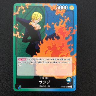 One Piece Card Sanji Reader Card