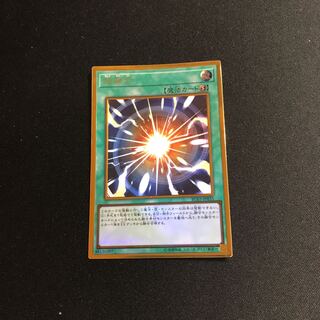 超融合PGR微傷あり