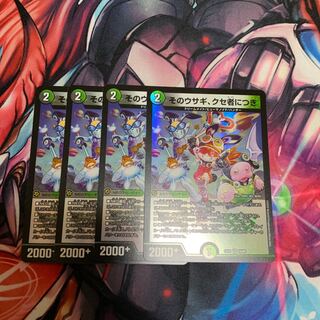 That rabbit is peculiar. VR 19/68