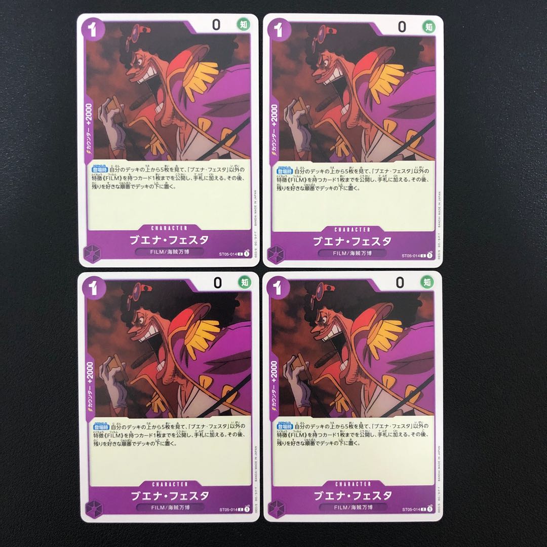 One Piece Card Buena Festa 4 cards