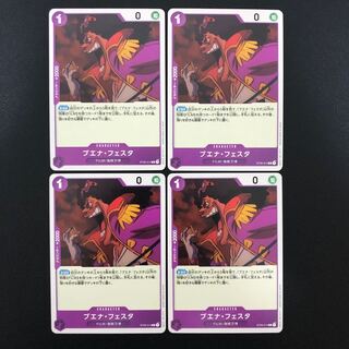 One Piece Card Buena Festa 4 cards