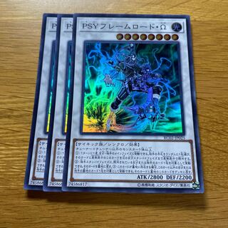 PSY-Framelord Omega Super Rare JP025