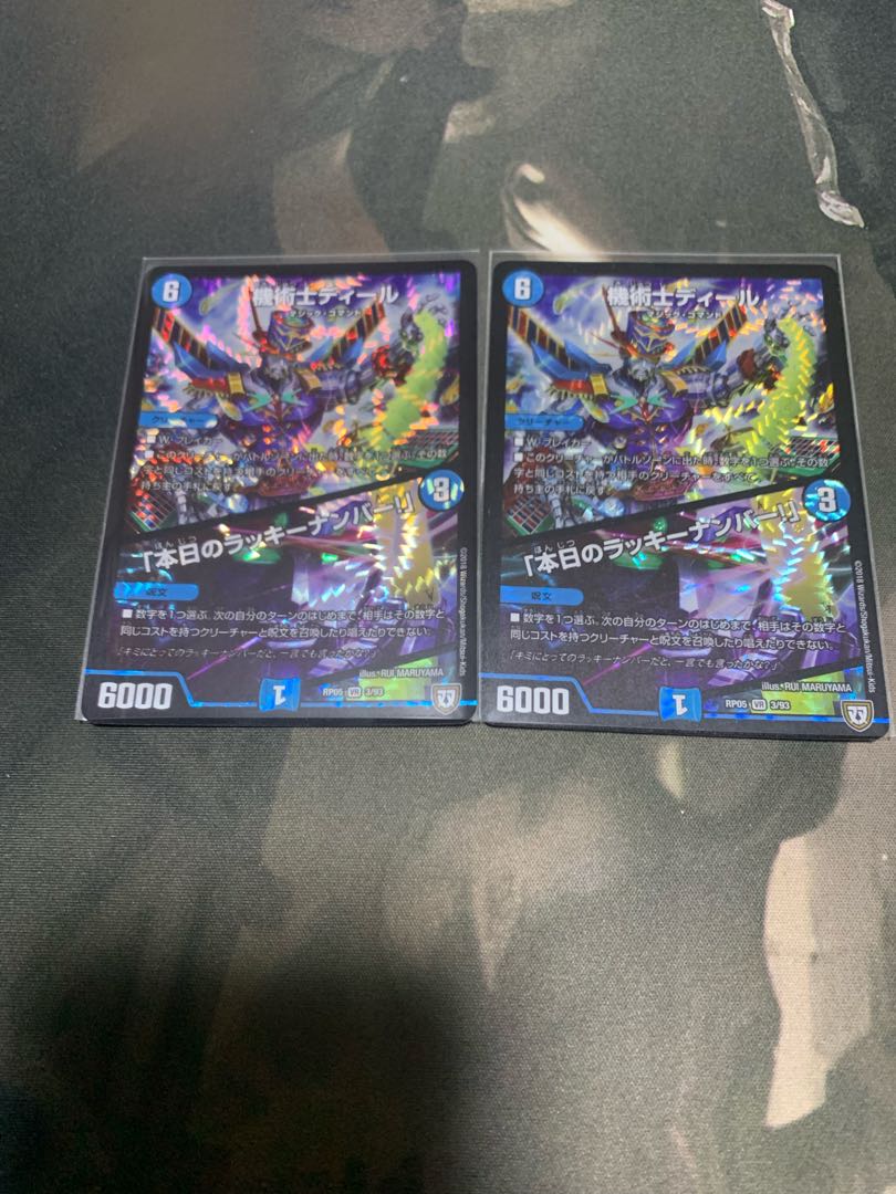 The Mechanic Deal｜"Today's Chansey Number! VR 3/93