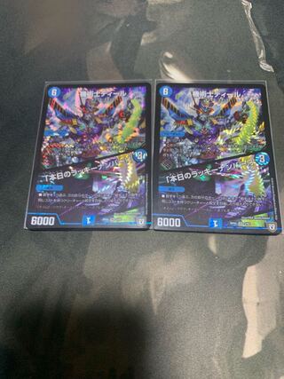 The Mechanic Deal｜"Today's Chansey Number! VR 3/93