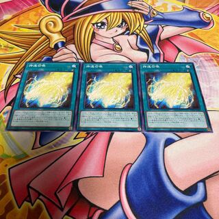 Thunderspeed Summon Normal JP006