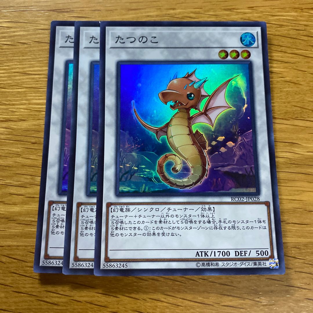 Tatsunoko Super Rare JP028