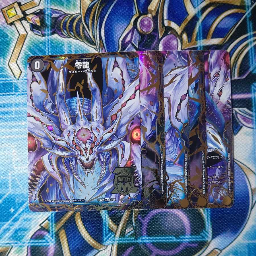 Genesis of Ruin Zero-Mu|Zero-Ryu (center) MSZ 1/25