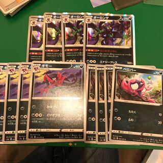 オーロンゲ進化ライン各4枚