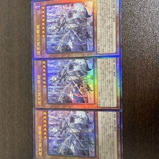 迷宮城の白銀姫 アルティメットレア JP030