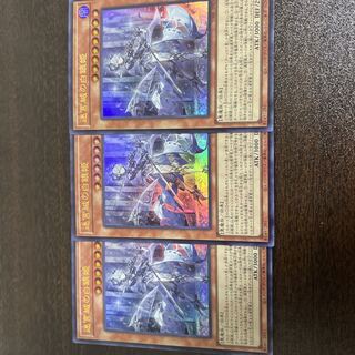 Silver Princess of the Labyrinth Castle Ultra Rare JP030