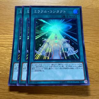 ミラクル・コンタクト シークレット　RDKP20-PJ068 底値！！！ミラクル・コンタクト シークレット RDKP20-PJ068