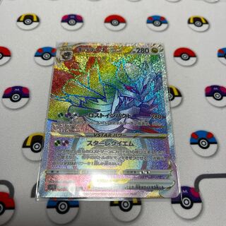 ギラティナVSTAR HR 120/100