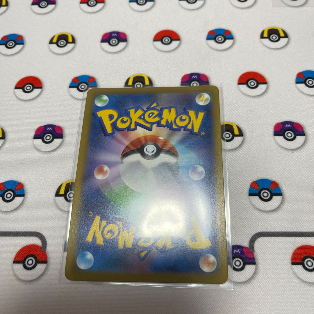 Adventurer's Discovery SR 267/184