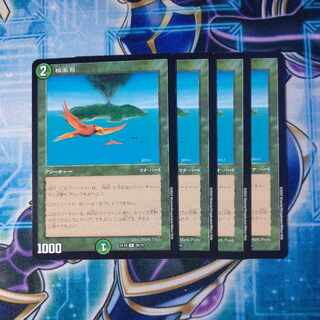 Birds of Paradise R 29/75 Set of 4