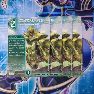 Aion Jupiter C 71/75, a guardian vehicle of the tree world, set of 4.