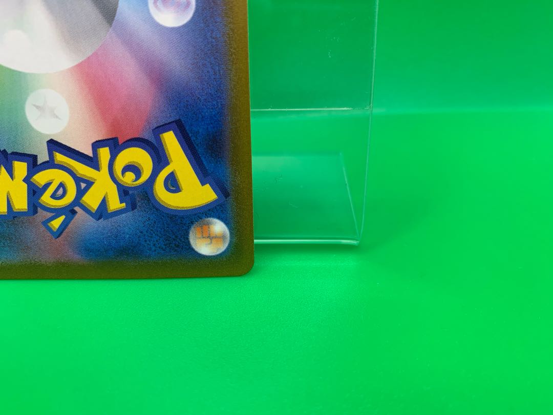 In addition, the UR 092/071