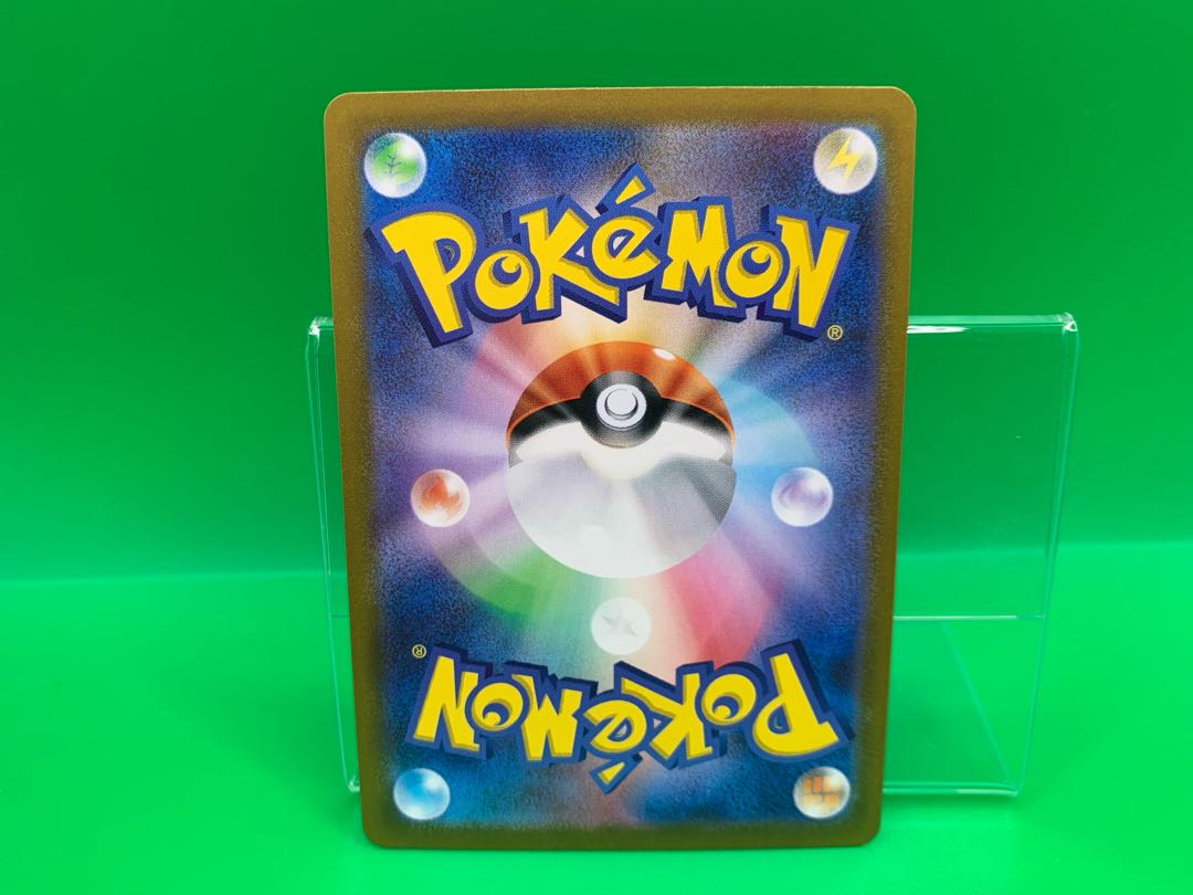 In addition, the UR 092/071