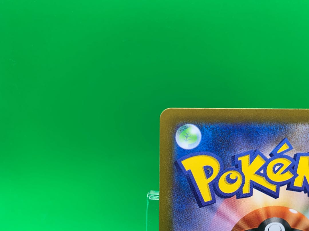 In addition, the UR 092/071