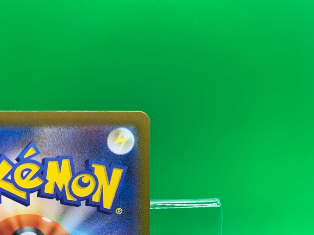 In addition, the UR 092/071