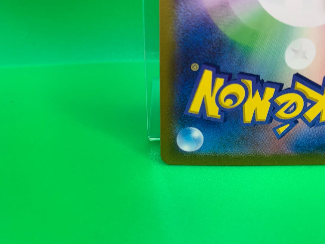 In addition, the UR 092/071