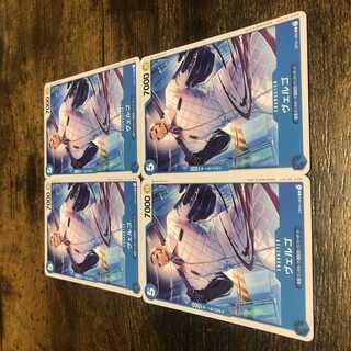 One Piece Card Vergo Set of 4 Umi Army Don Quixote Umi Bandits