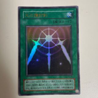 Swords of Revealing Light PG-40