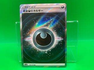 Basic DarknessEnergy SR 257/172