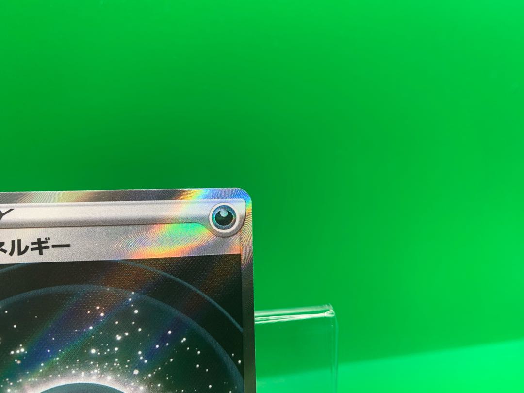 Basic DarknessEnergy SR 257/172