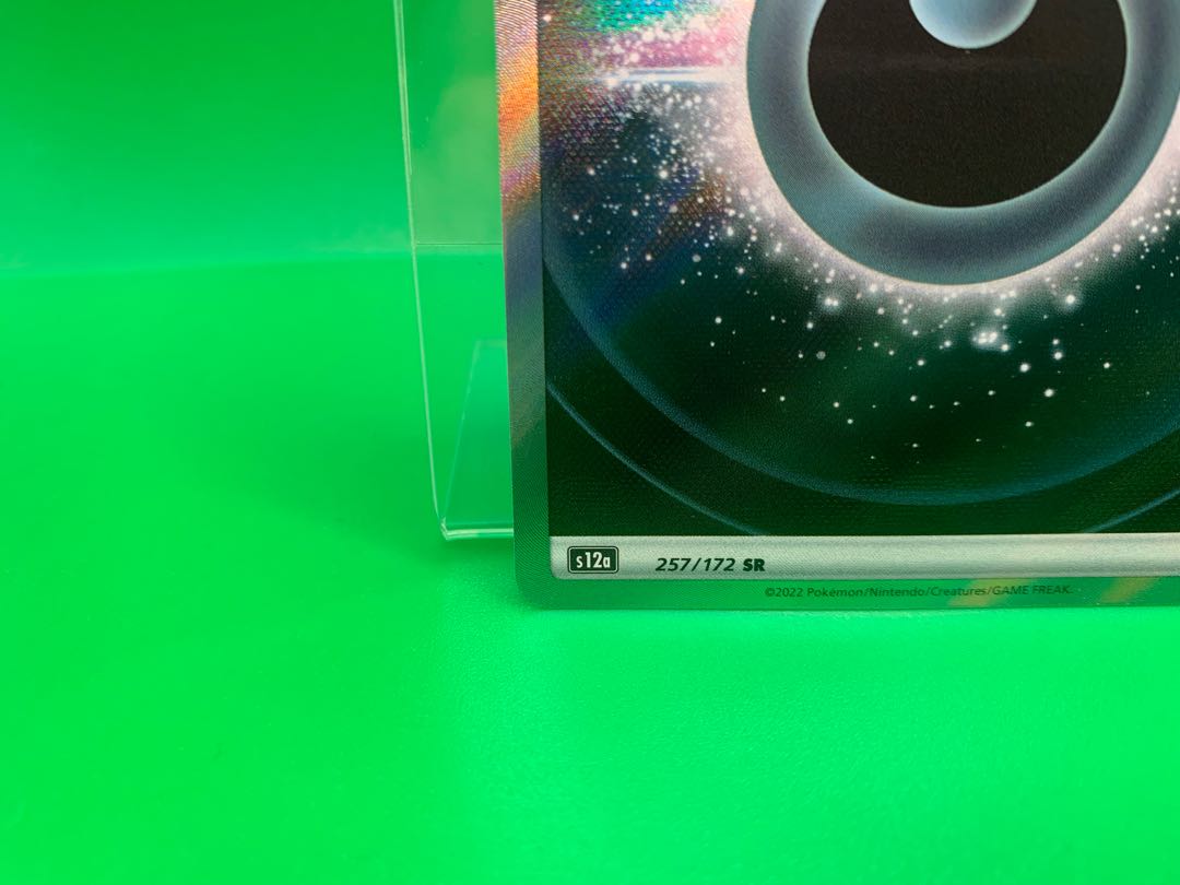 Basic DarknessEnergy SR 257/172