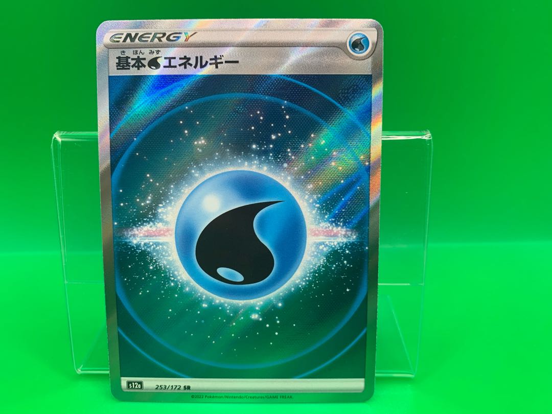 Basic WaterEnergy SR 253/172