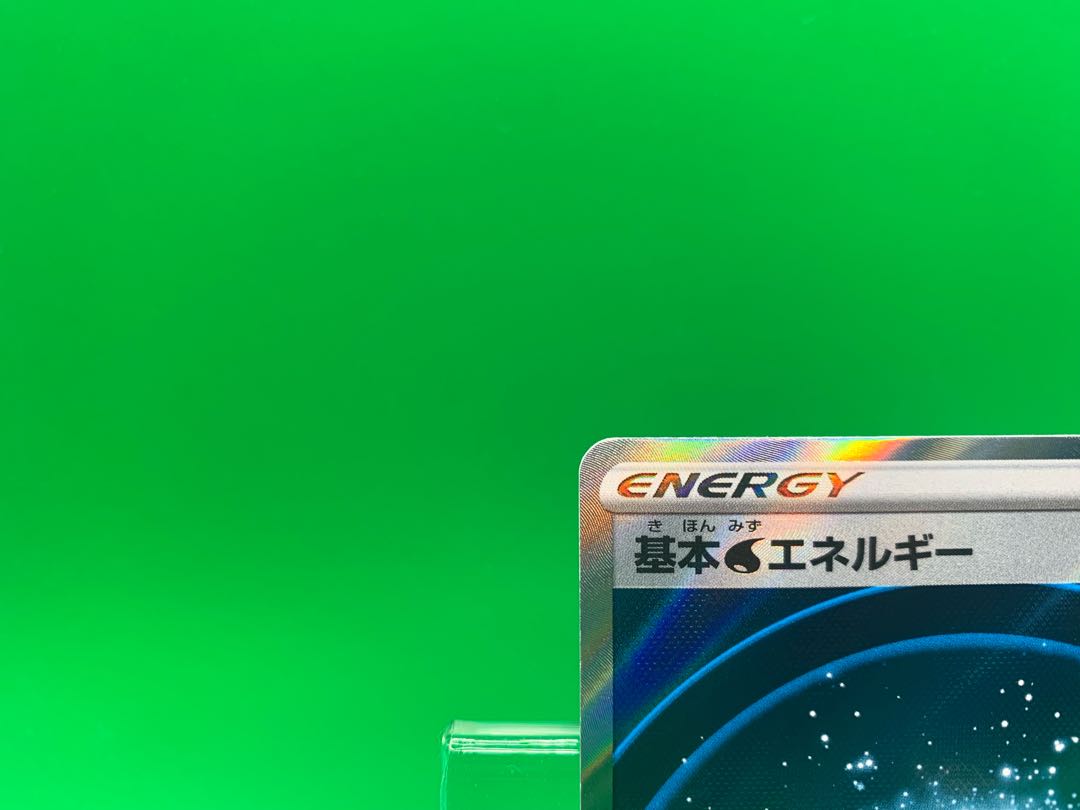 Basic WaterEnergy SR 253/172