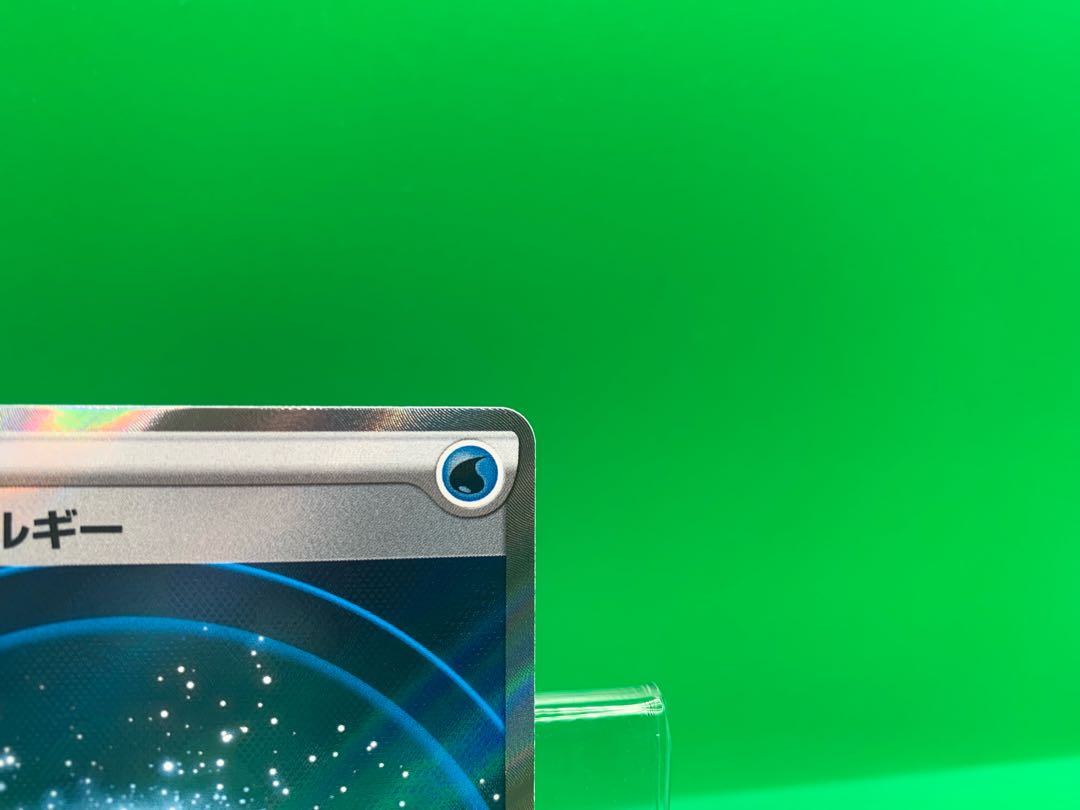 Basic WaterEnergy SR 253/172