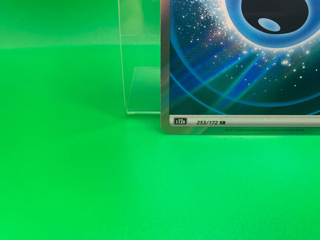 Basic WaterEnergy SR 253/172